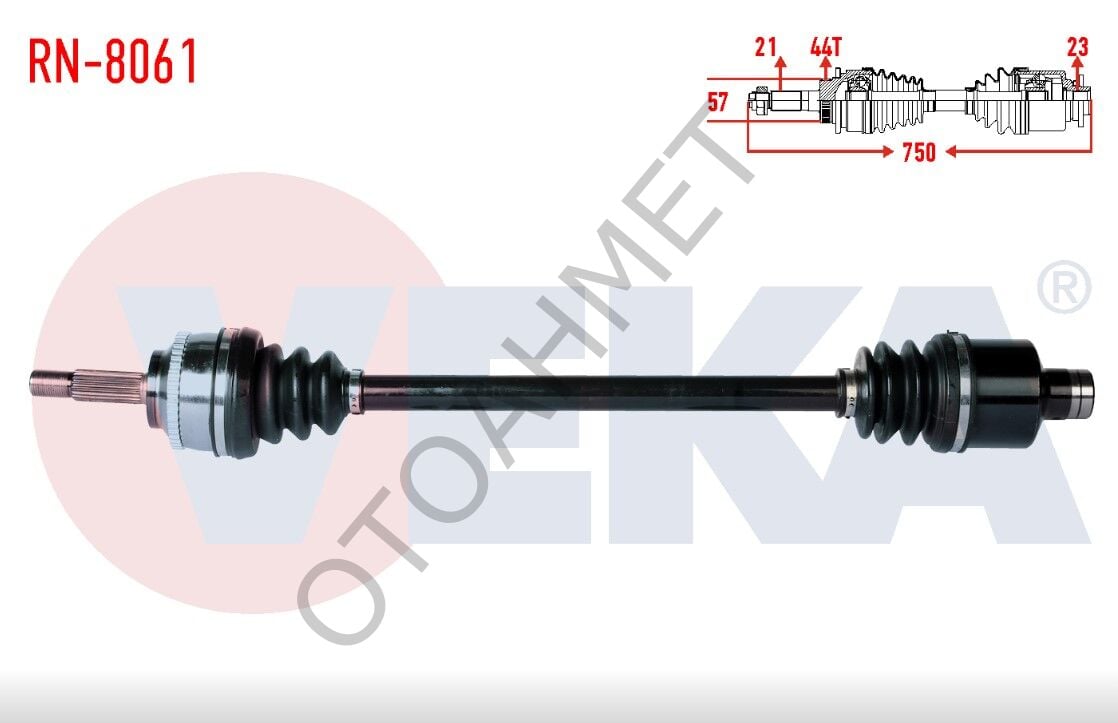 Sağ Aks Renault Megane Abs Li 7701352597