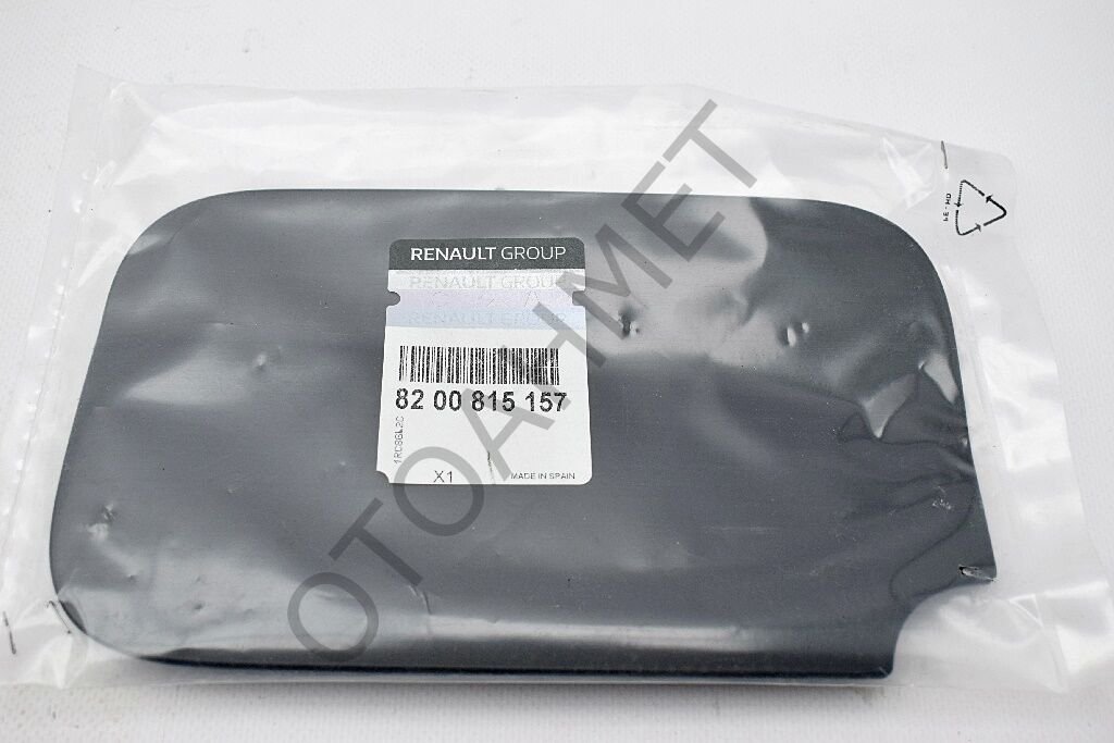 Kangoo 3 Depo Kapağı Maxı 8200815157