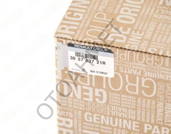 Hidrolik Debriyaj Bilyası Megane 4 305703721R