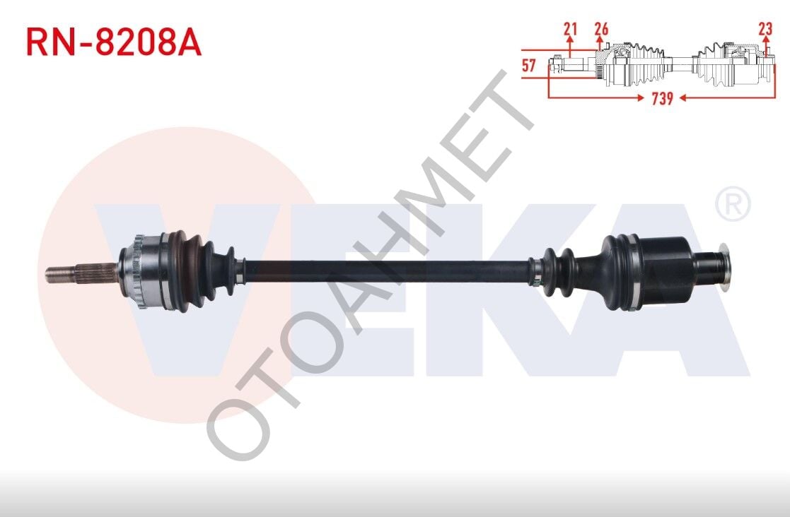 Renault Clio Otomatik Vites Aks Sağ 8200107090