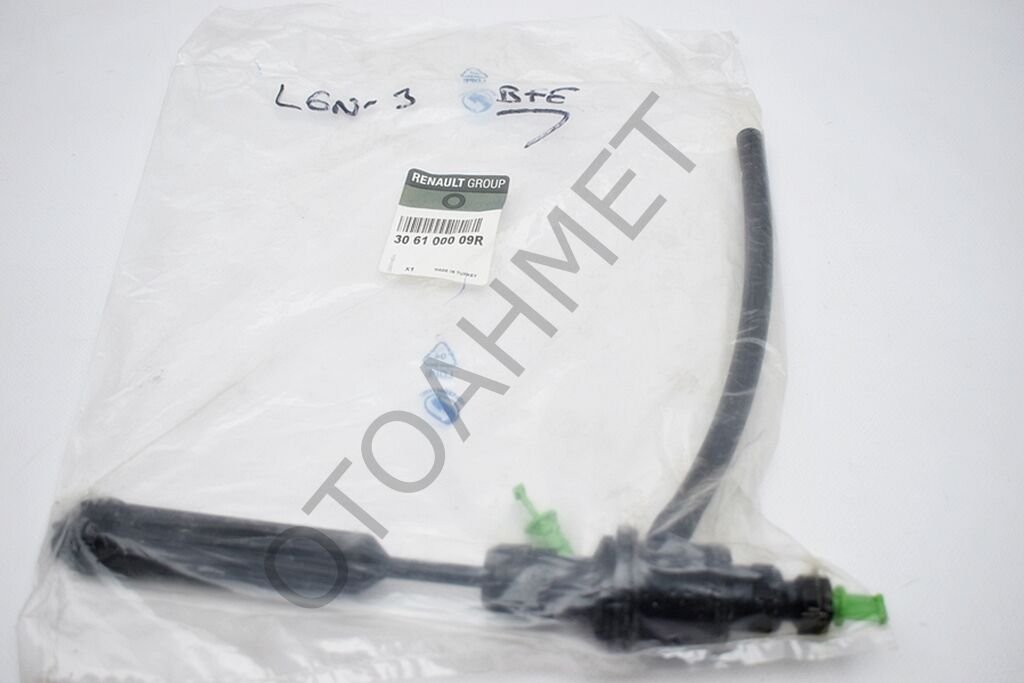 Renault Laguna 3 Latitude Hidrolik Debriyaj Üst Merkezi