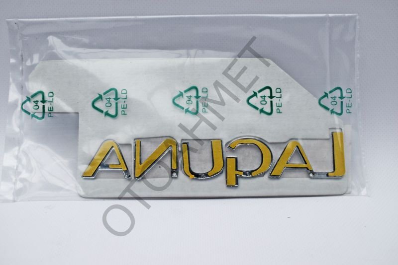 Renault Laguna 2 Yazı 2005