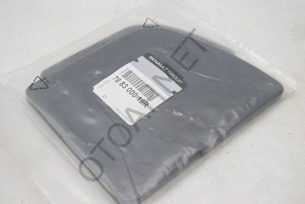 Master 3 Dış Depo Kapağı 788300019R