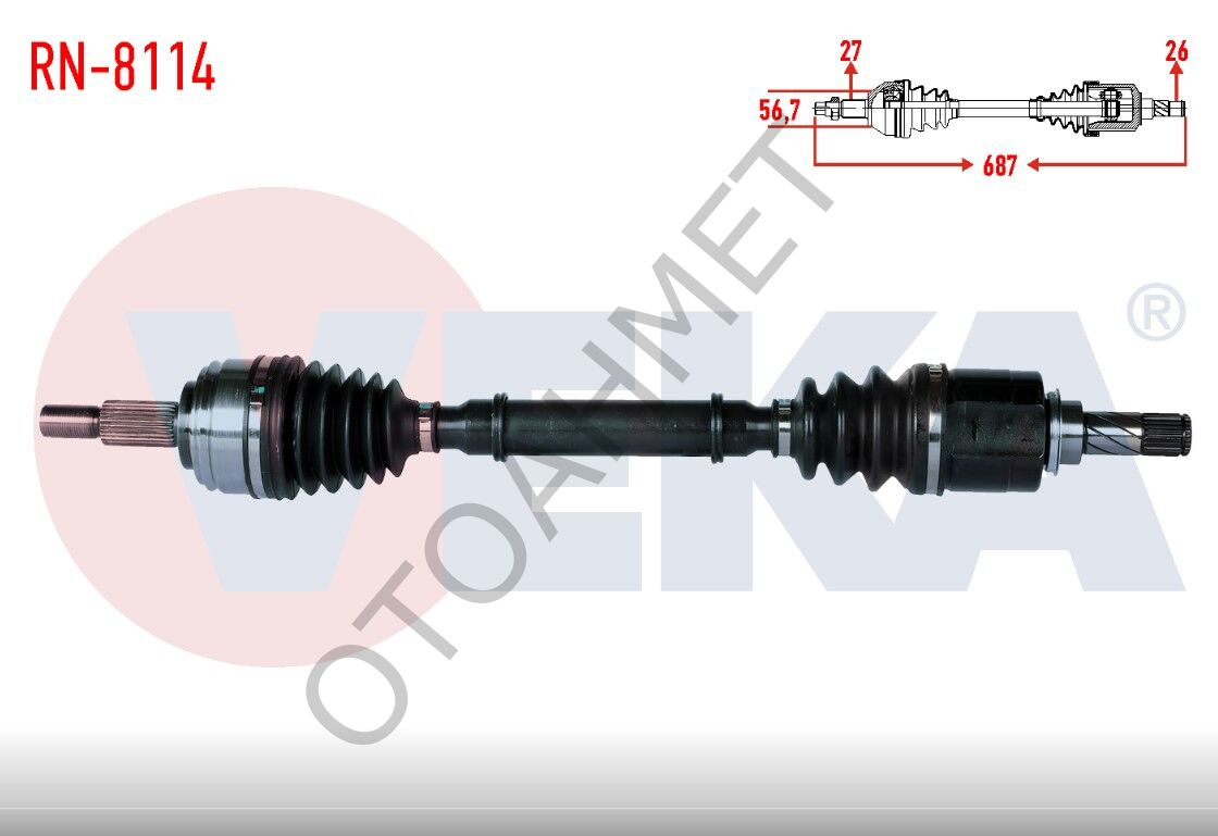 Laguna 2 Otomatik Vites Sol Aks