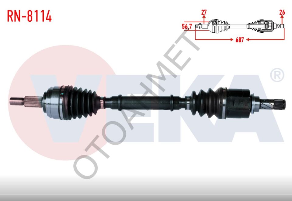 Laguna 2 Otomatik Vites Sol Aks