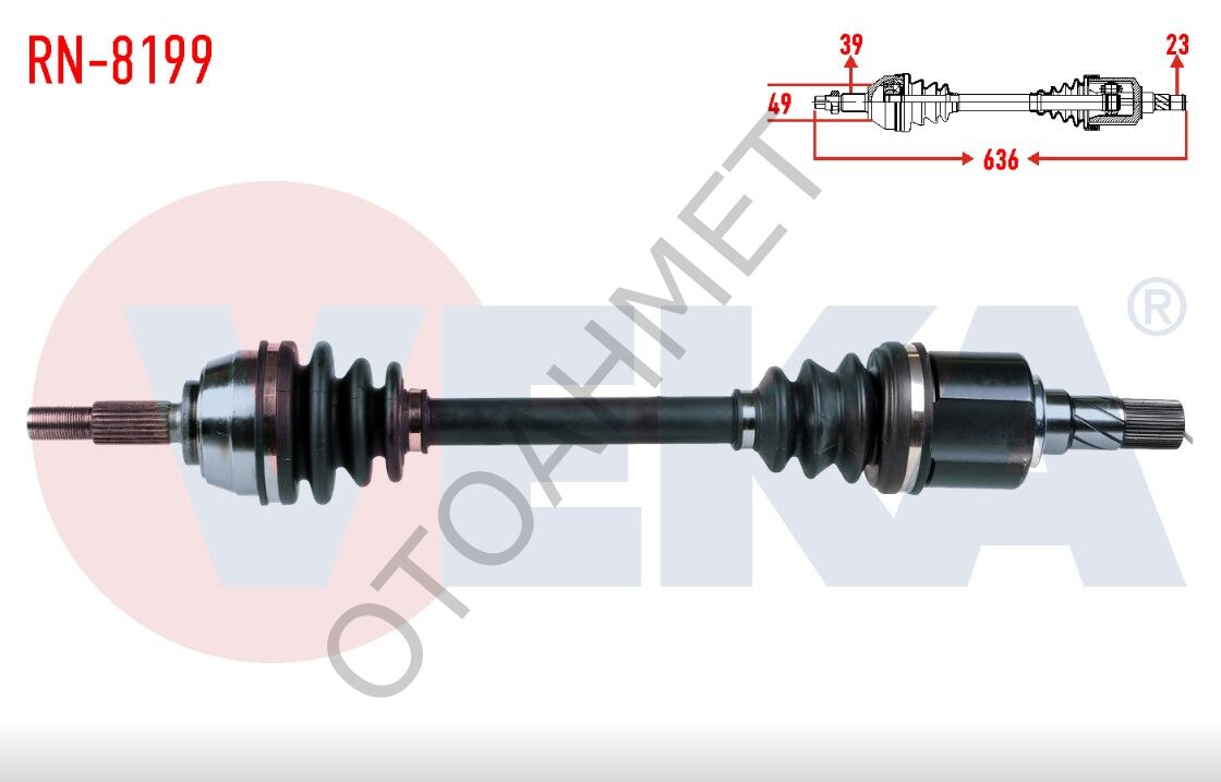 Renault Megane 2 Sol Aks 6 Vites 8200285909