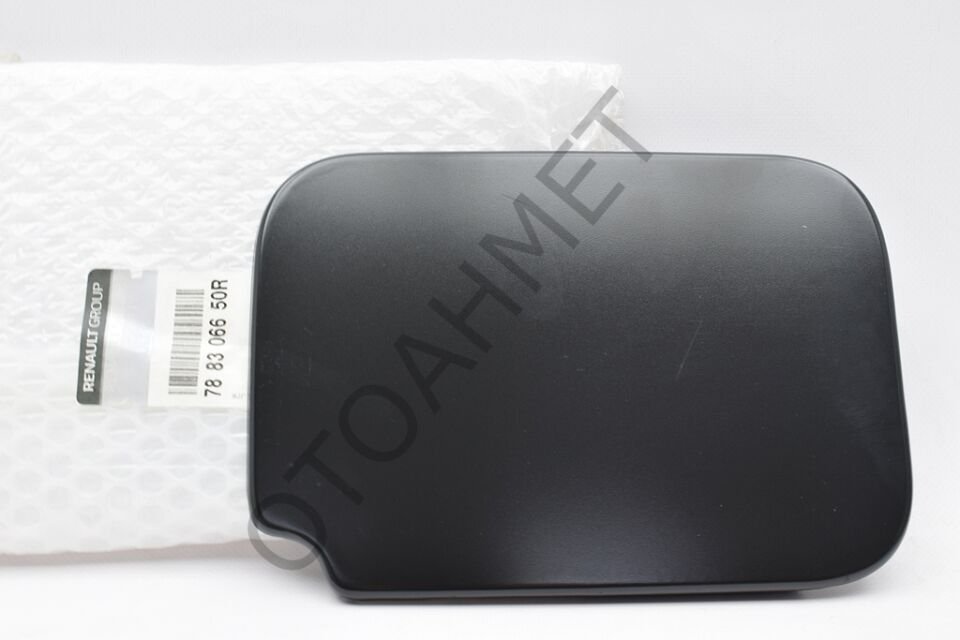 Dış Depo Kapağı Saç Dacia Lodgy