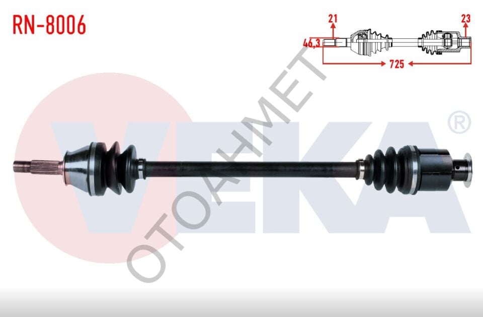 Broadway Flaşh Spring Sağ Ön Aks