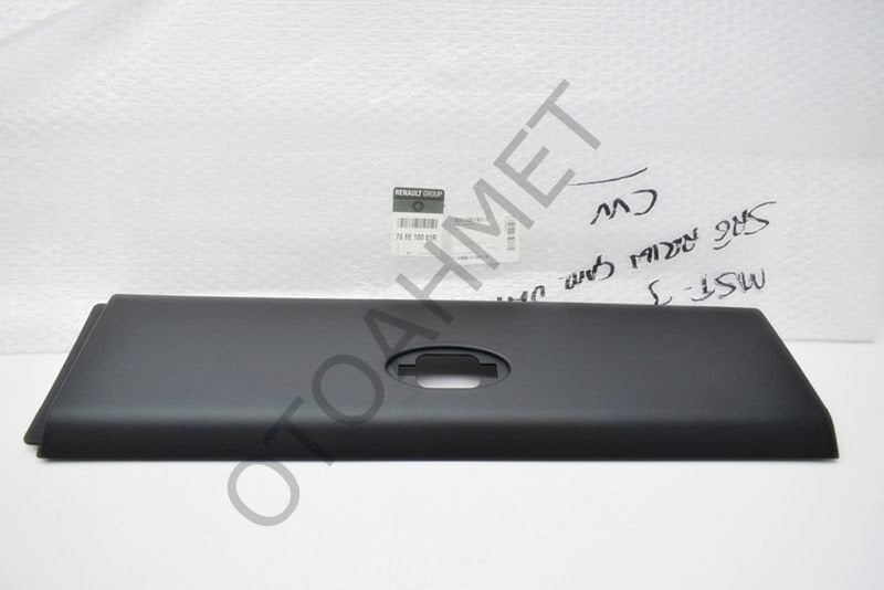 Renault Master 3 Arka Çamurluk Kasa Bandı Çift Teker Sağ