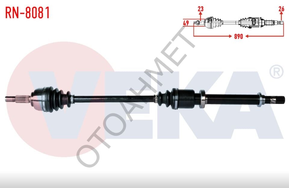 Clio 3 Sağ Aks 8200378880