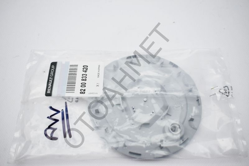 Clio 3 Modus Çelik Jant Kapağı 8200833420