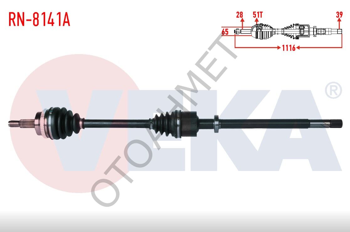Renault Master Sağ Ön Aks 2010