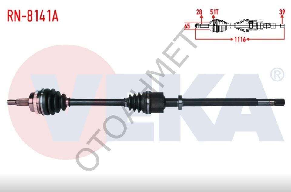 Renault Master Sağ Ön Aks 2010