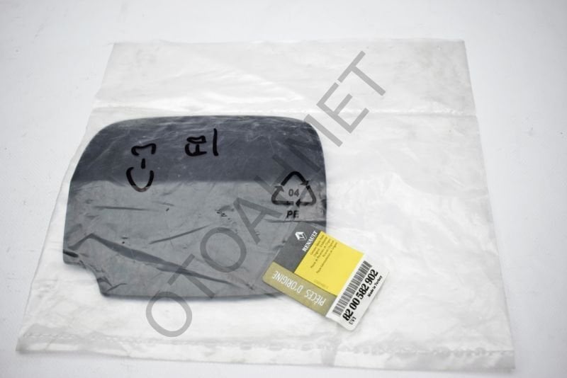 Renault Clio 3 Dış Depo Kapağı