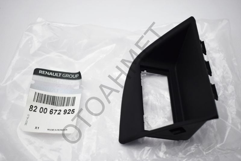 Dacia Logan Pıckup Plaka Lambası Çerçevesi Sağ