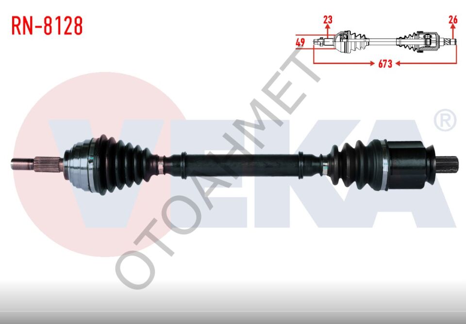 Megane 2 Sol Aks Otomatik Vites 8200613829