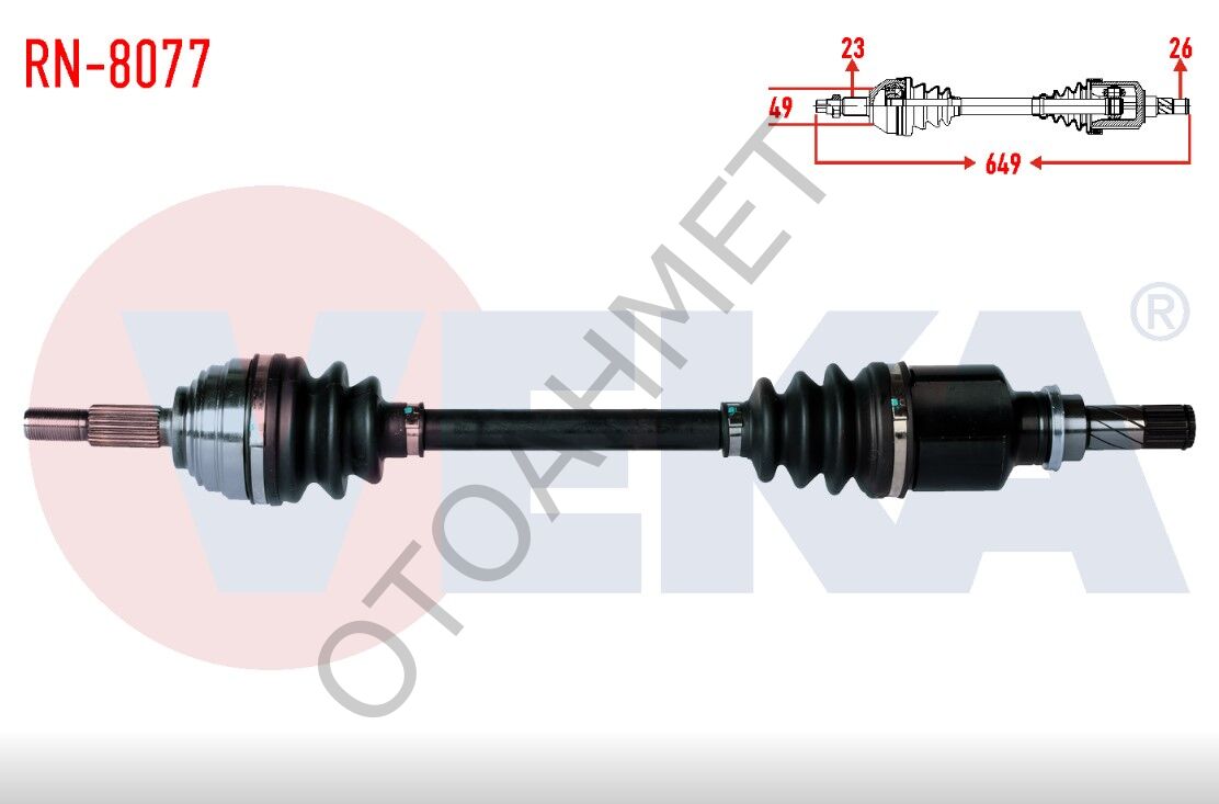 Sol Ön Aks Dacia Logan Sol Clio 3-8200618501