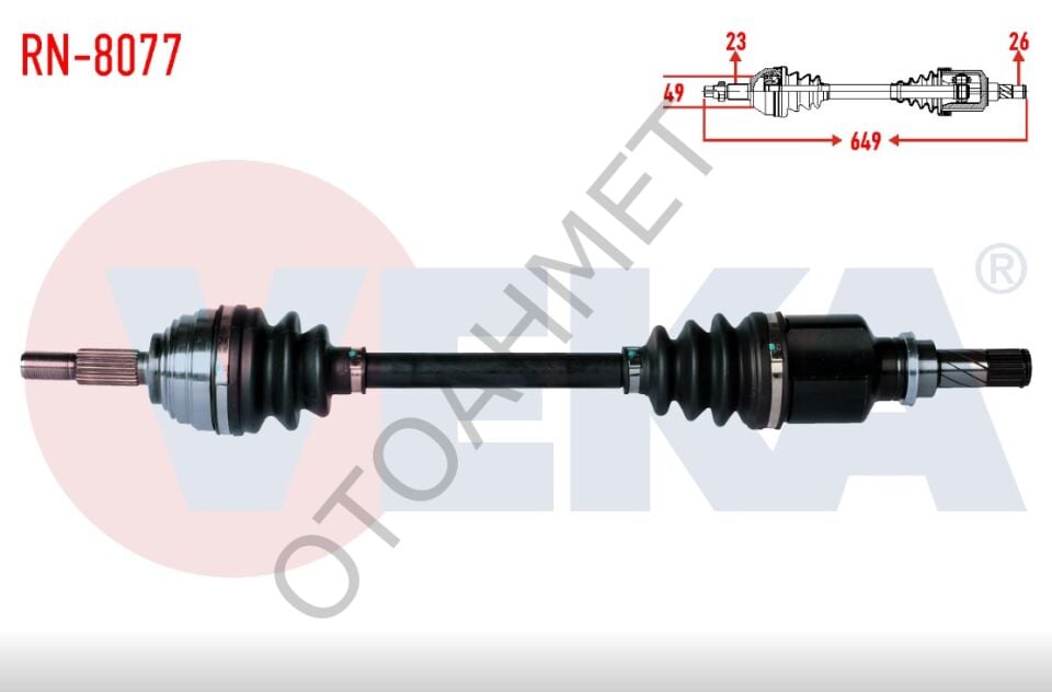 Sol Ön Aks Dacia Logan Sol Clio 3-8200618501