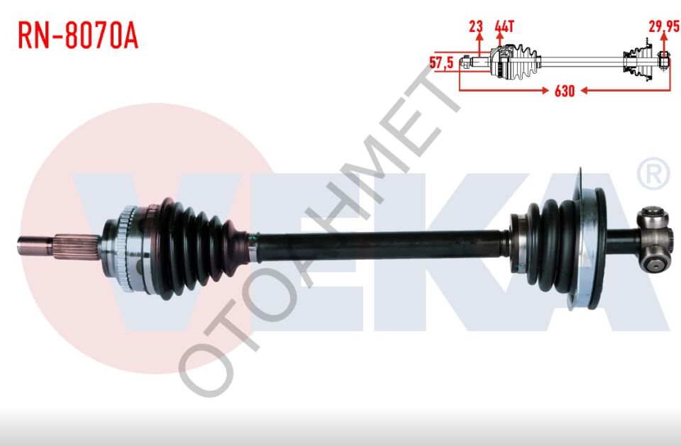 Renault Kangoo Sol Ön Aks Komple Kalın Freze