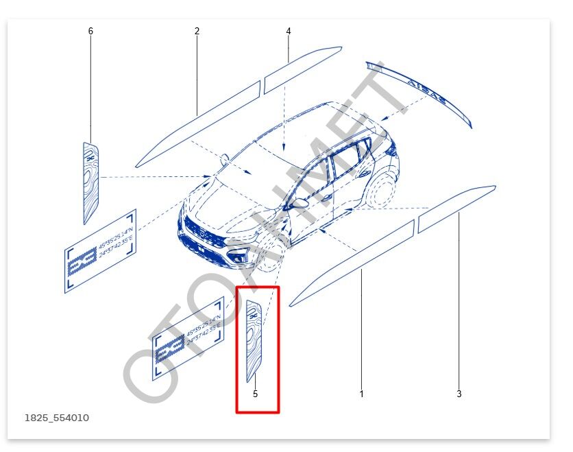 Çamurluk Bandı Dacia Duster 2 Sandero 3 990450722R Sol