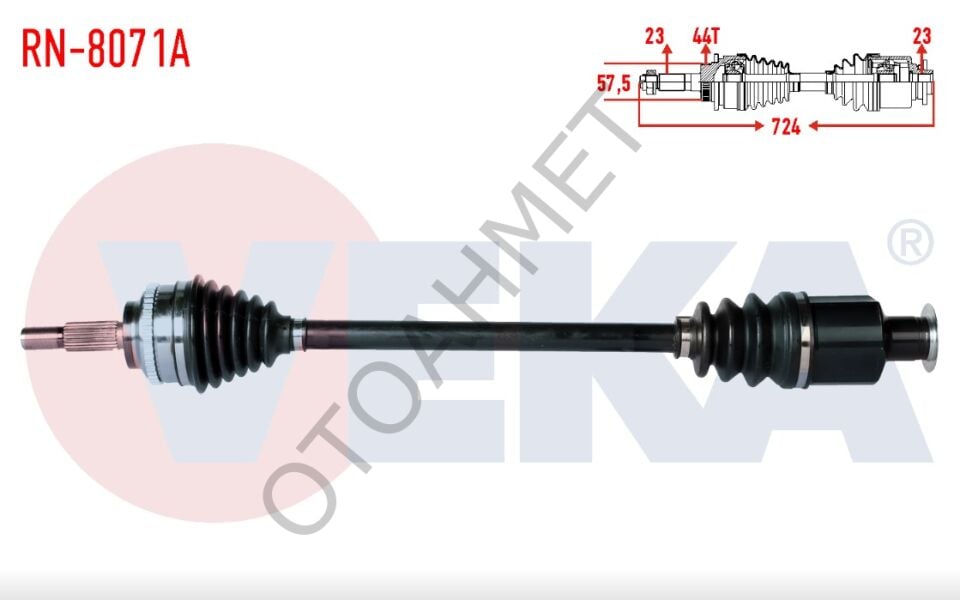 Kangoo Sağ Ön Aks Kalın Freze