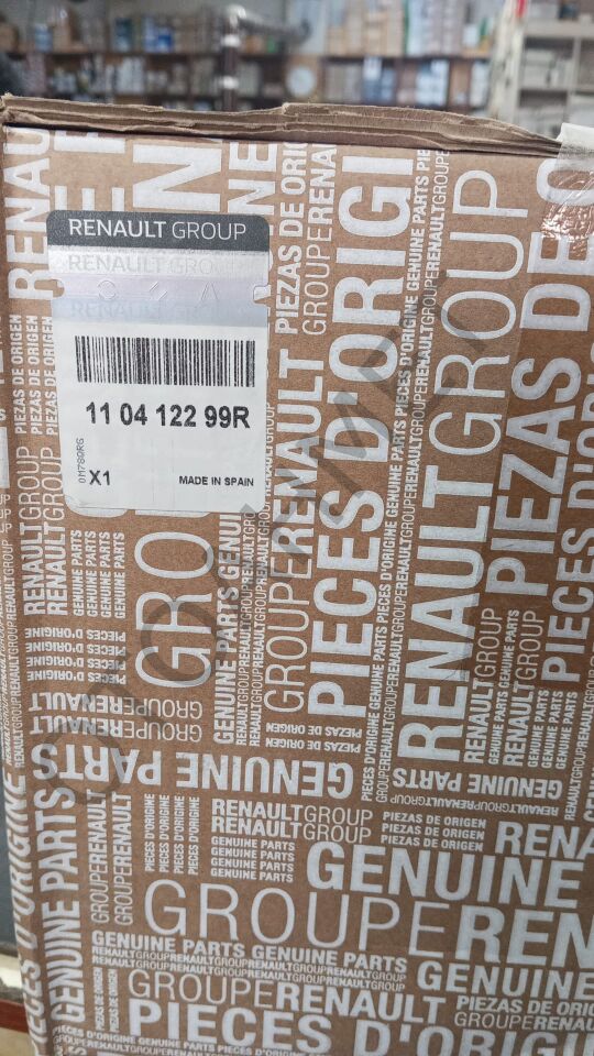 Silindir Kapağı H5H 1,3 Turbo Megane 4 Duster 110412299R