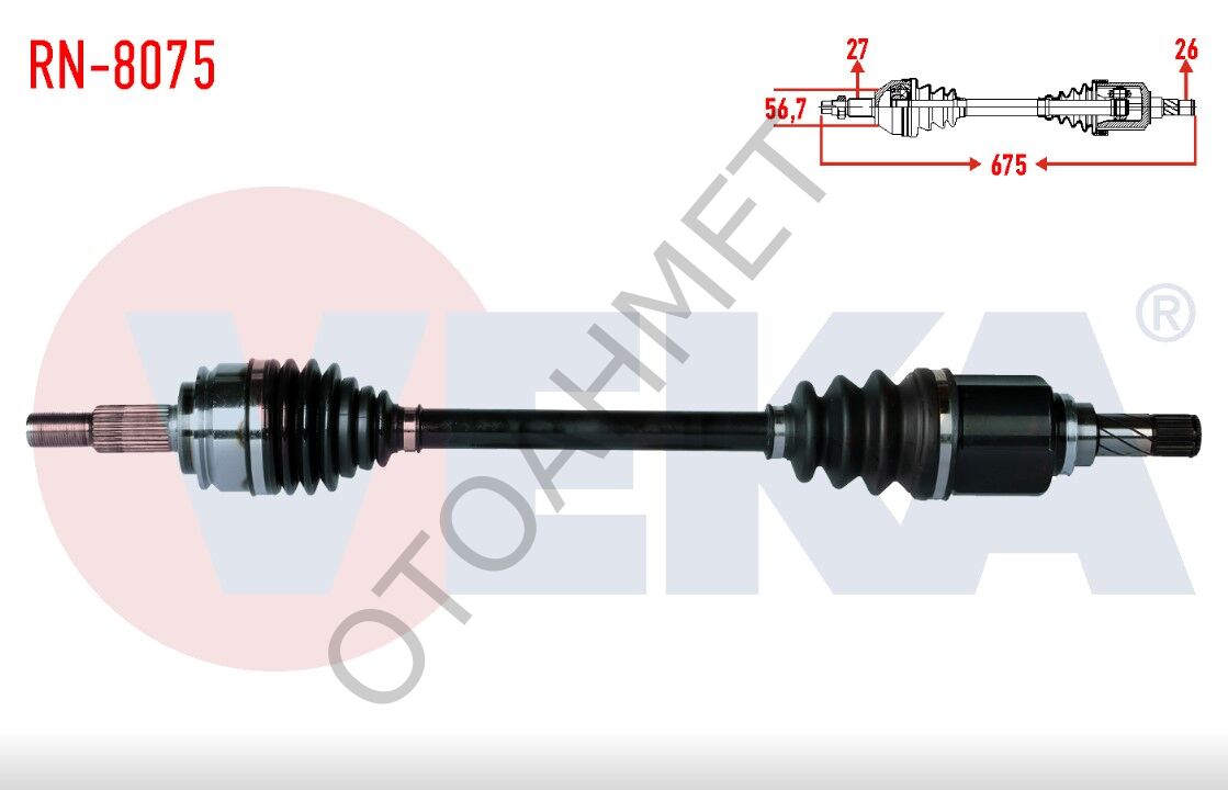 Renault Kangoo 3 Sol Ön Aks 391017321R