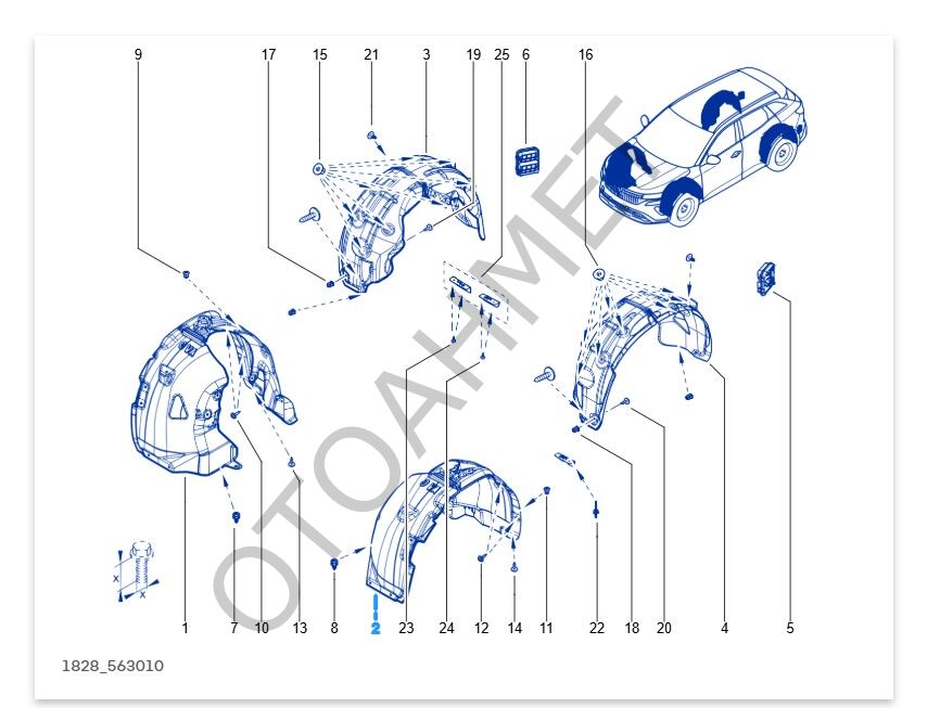 Renault Austral Sol Ön Davlumbaz 638418588R