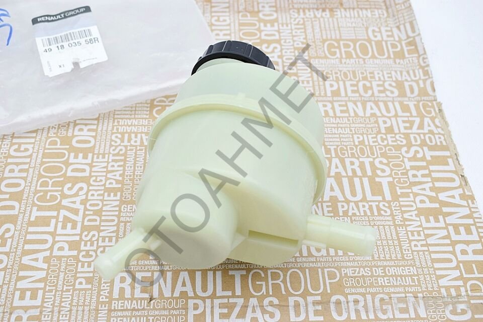 Hidrolik Direksiyon Deposu Symbol Logan Sandero Benzinli 1.2