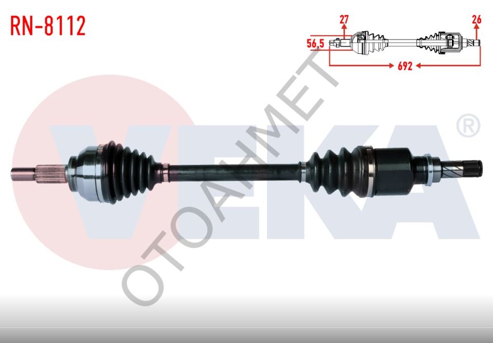 Sol Aks Renault Laguna 2-3 Yeni Model 8200726970