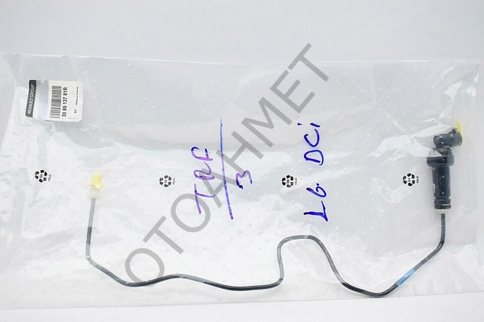 Renault Trafic 3 Hidrolik Debriyaj Borusu