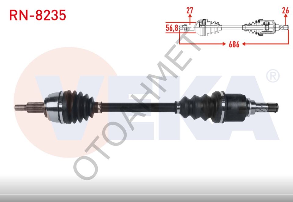 Renault Latitude Sol Ön Aks 8200908694