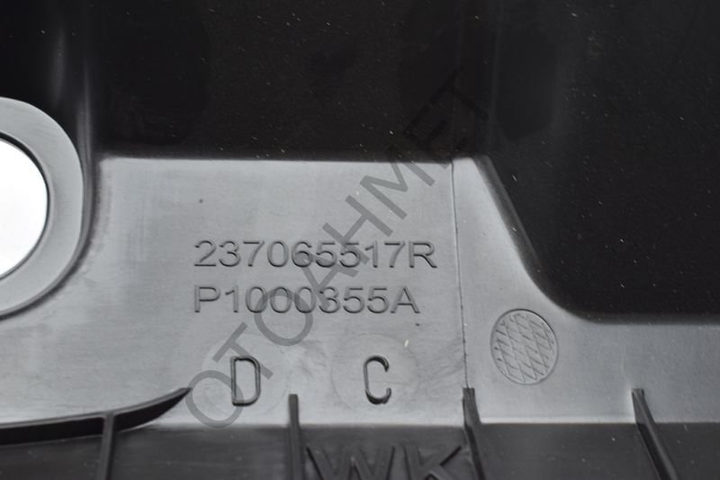 Renault Megane 4 Beyin Kapağı 237065517R