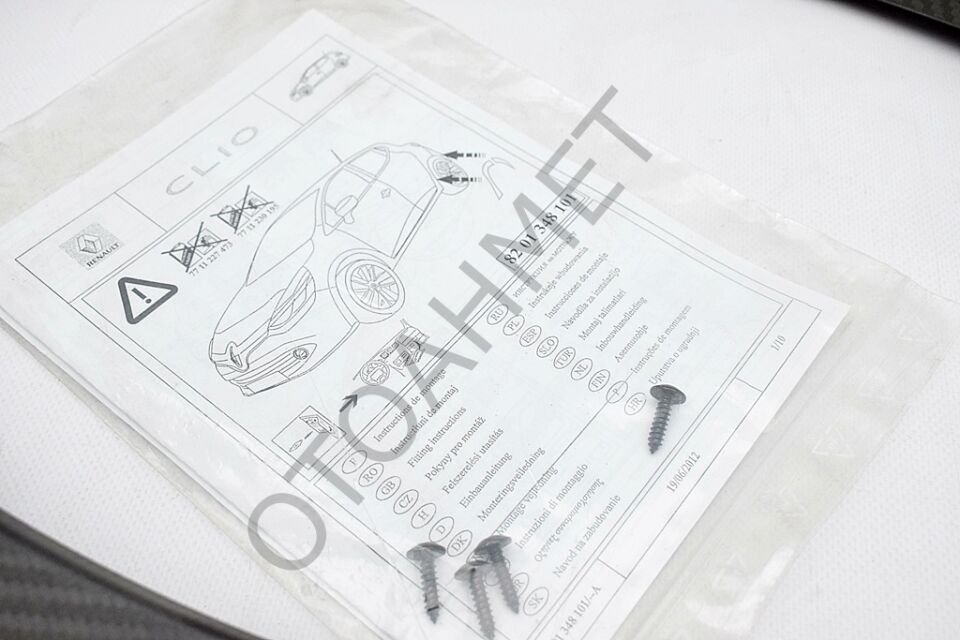 Clio 4 Arka Çamurluk Bandı 8201348101