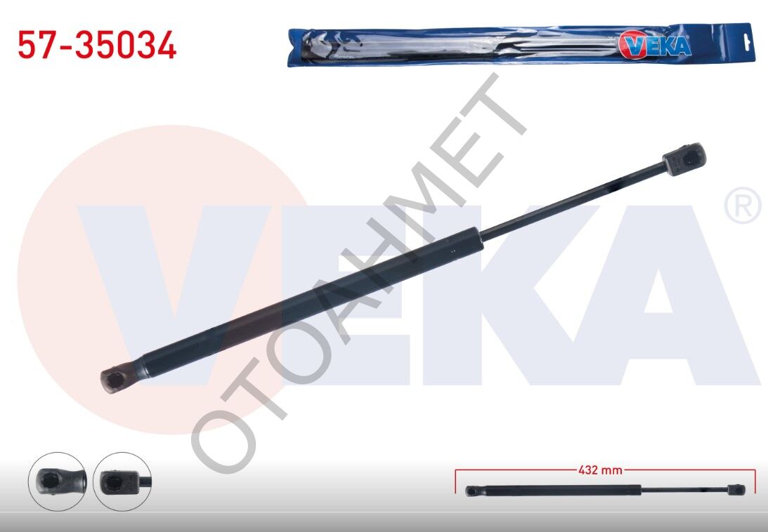 Renault Megane 3 Bagaj Amortisör 904510001R