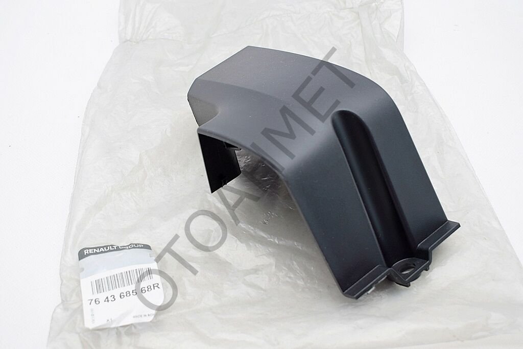 Dacia Duster Marşpiyel Ön Pako Plastik Sağ Ön