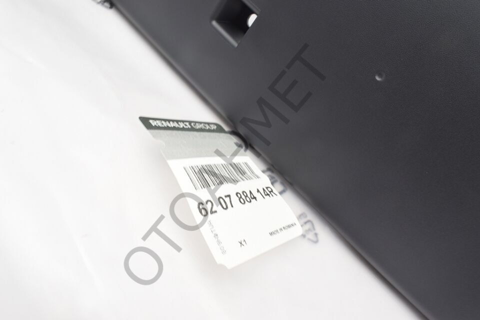 Dacia Sandero Ön Tampon Üst Kapak ( Plaka Bandı )