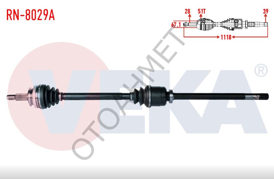 Nissan Qashqai Sağ Ön Aks 1,6 Dizel