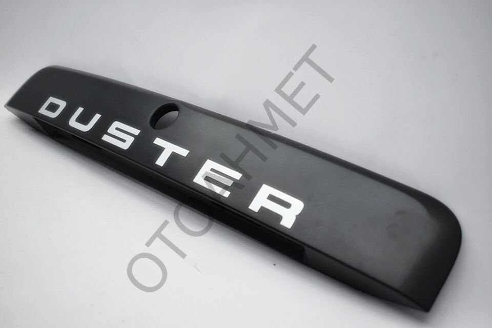 Dacia Duster Bagaj Kapak Çıtası ( Duster Yazılı )