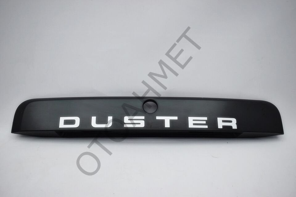 Dacia Duster Bagaj Kapak Çıtası ( Duster Yazılı )
