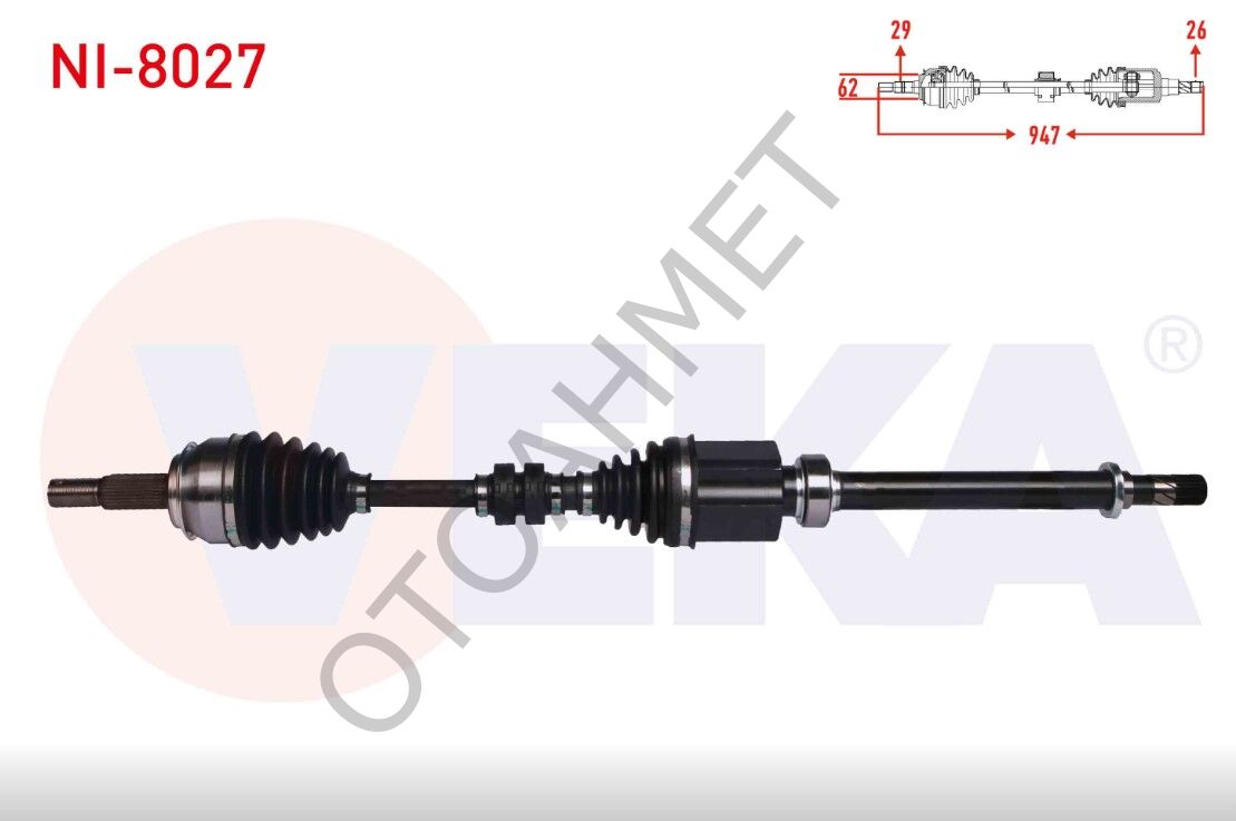 Nissan Qashqai Sağ Ön Aks Komple J11