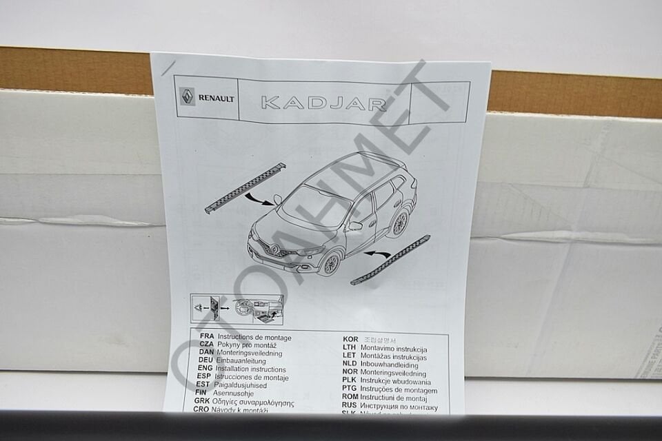 Renault Kadjar Yan Basamak Sağ