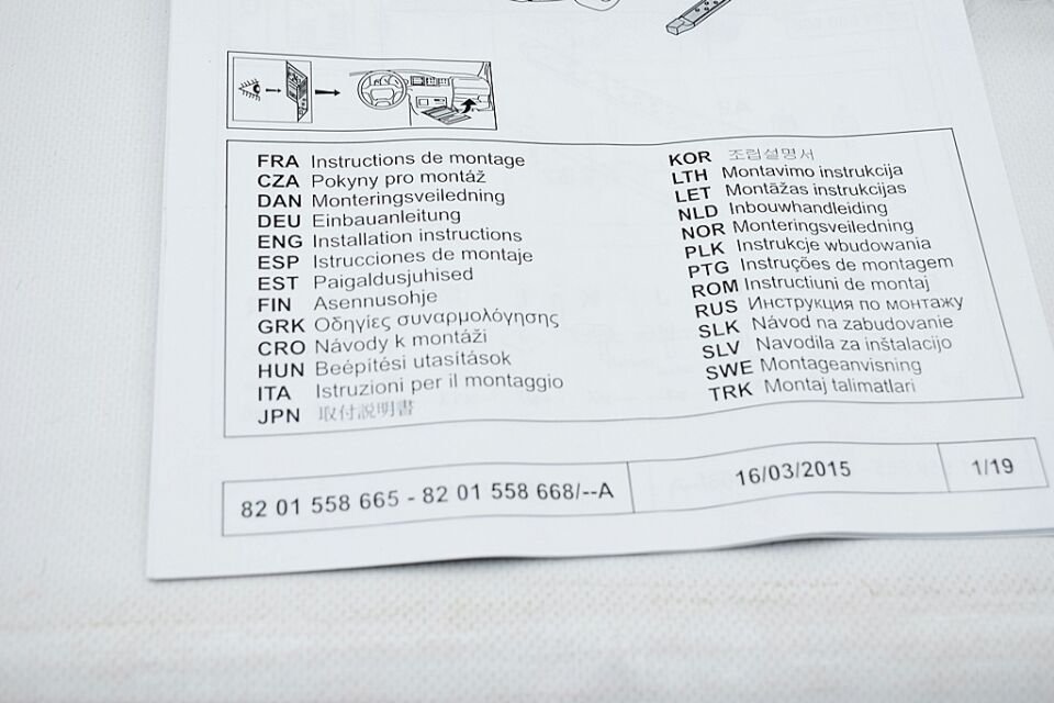 Renault Kadjar Yan Basamak Sağ