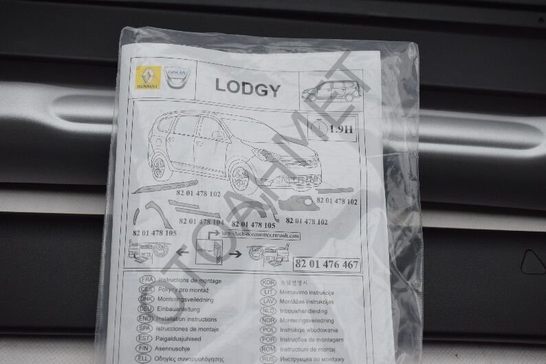 Dacia Lodgy Stepway Dönüşüm Kiti 8201476467