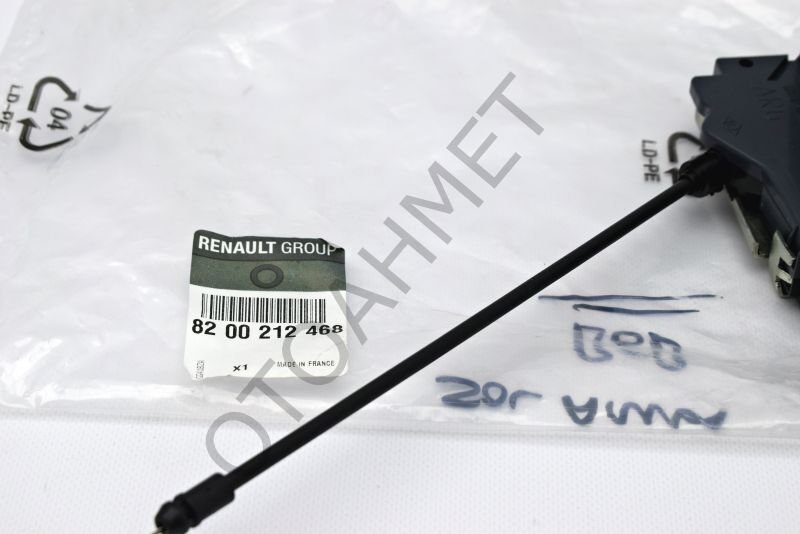 Renault Megane 2 Kapı Kilidi Arka Sol 6 Fiş