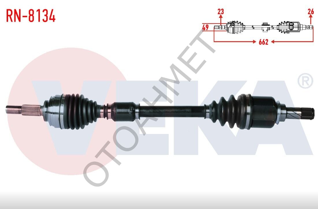 Renault Clio 4 Sol Ön Aks Komple 1.5 Dizel