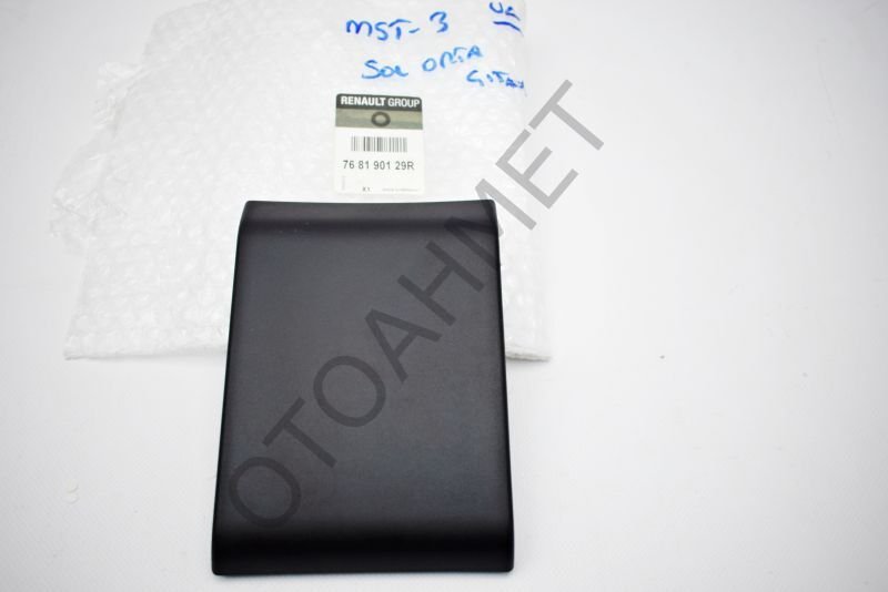 Renault Master 3 Orta Direk Çıtası (Bandı) Sol