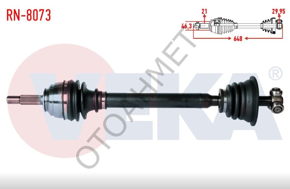 Renault 21 Sol Ön Aks Optima Manager