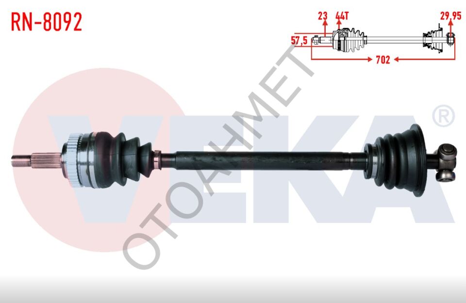 Renault Laguna Sol Ön Aks Komple 16V Dizel