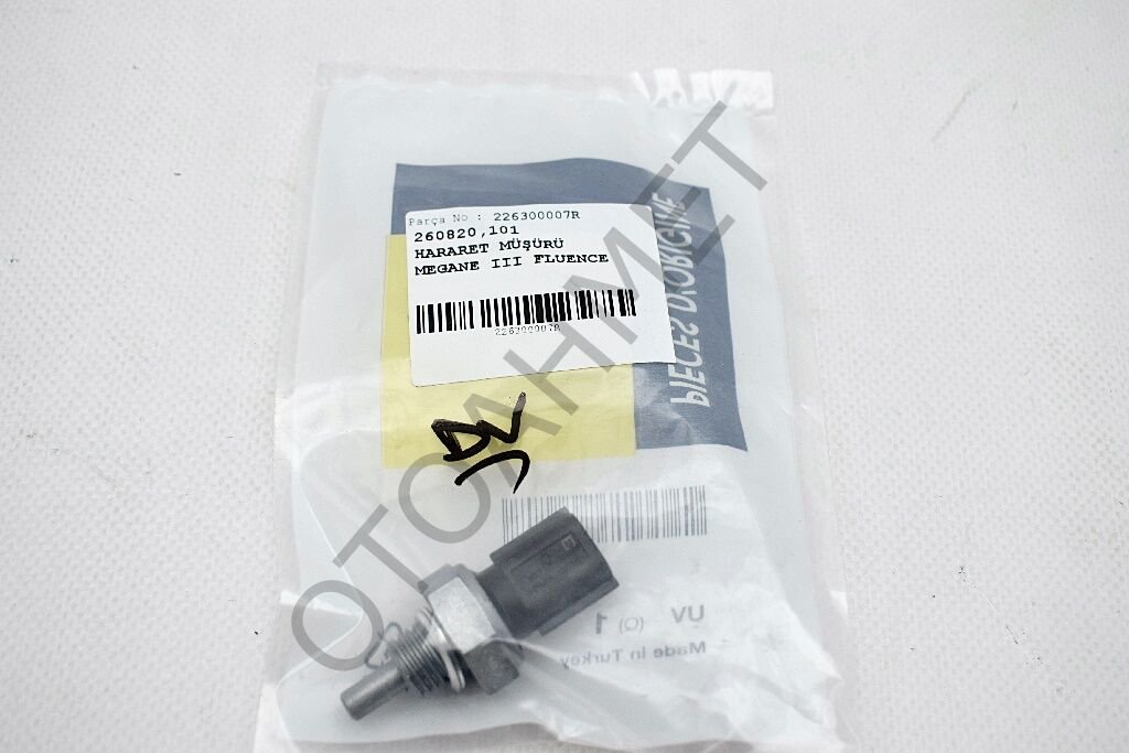 Isı Müşürü 226300007R Clio Fluence